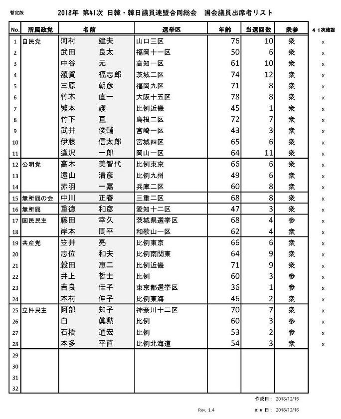index_2-121.jpg